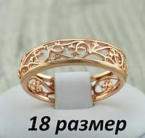 Каблучки Xuping 18 розміру