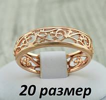 Каблучки Xuping 20 розміру