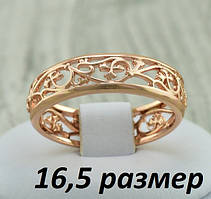 Каблучки Xuping 16,5 розмір