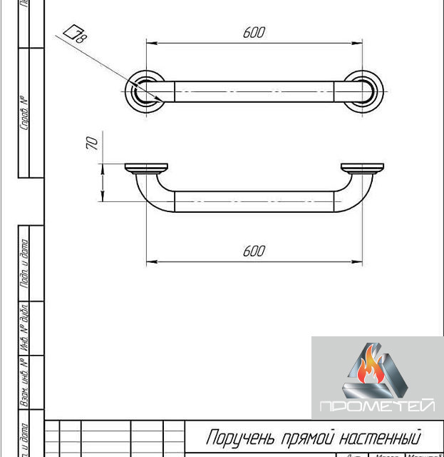 Поручень (держатель) прямой настенный для инвалидов, длина 600 мм, D труби 25 мм - фото 2 - id-p1128431433