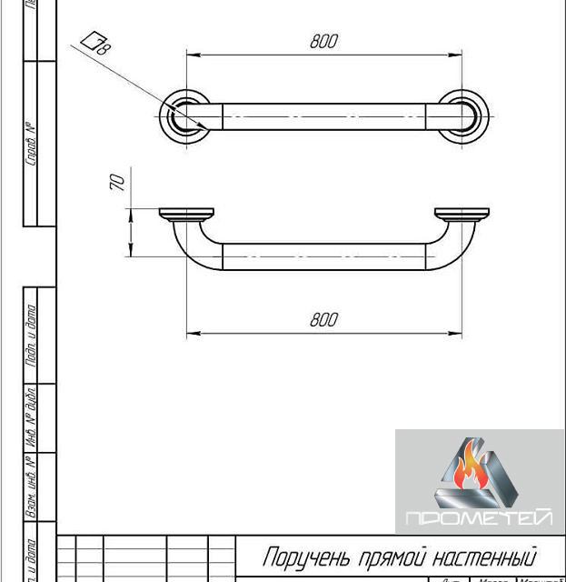 Поручень прямой настенный из нержавеющей стали, длина 800 мм, D трубы 25 мм - фото 3 - id-p1128431544