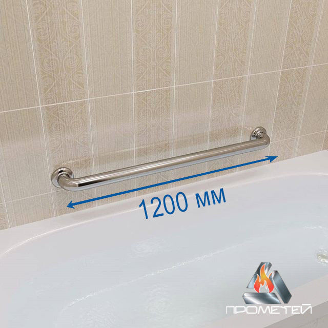 Поручень прямой настенный в ванную, душ из нержавейки, длина 1200 мм, D трубы 25 мм - фото 1 - id-p1128436176
