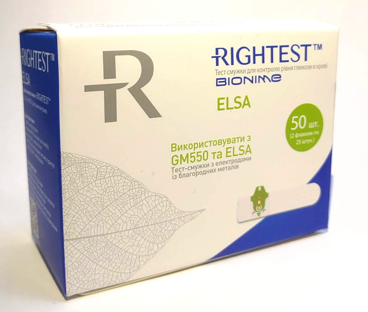 Тест-полоски Bionime Rightest GS 550, 50 шт. - 09/2024 (Бионайм Ригтест ...