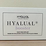 Hyalual Booster 2,2% (Гіалуаль Бустер), 2 мл, фото 2