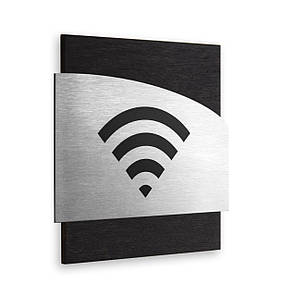 Табличка Wi-Fi, фото 1