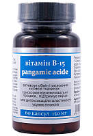 Пангамовая кислота витамин В-15 (Pangamic Acide) 150 мг 60 капсул