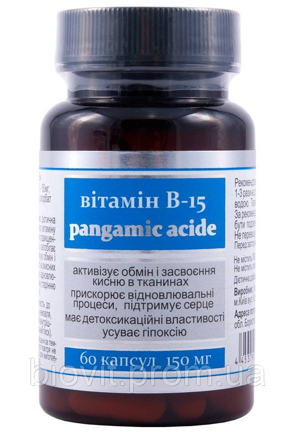 Купить Пангамовая кислота витамин В-15 (Pangamic Acide) 150 мг 60 ...
