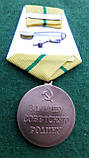 Медаль За опору Ленінграда латунь муляж, фото 2