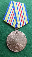 Медаль За опору Кавказа латунь муляж
