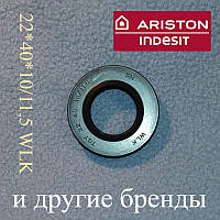 Сальник 22*40*10/11,5 "WLK" для пральної машини Indesit і Ariston