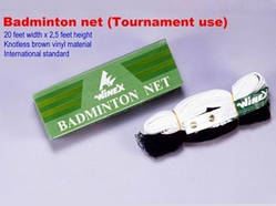 Сітка для бадмінтону YONEX 6х0, 76 м ячева 2х2см