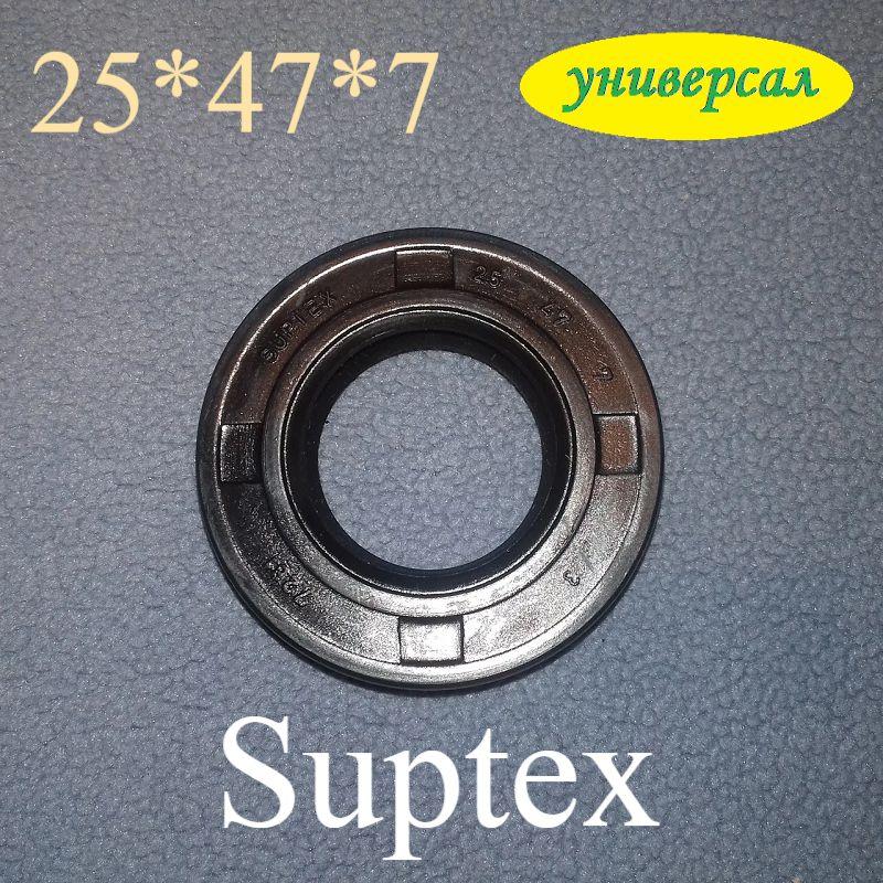 Сальник 25*47*7 Suptex (7281 KK-T) для пральної машини