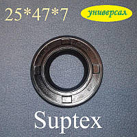 Сальник 25*47*7 Suptex (7281 KK-T) для пральної машини