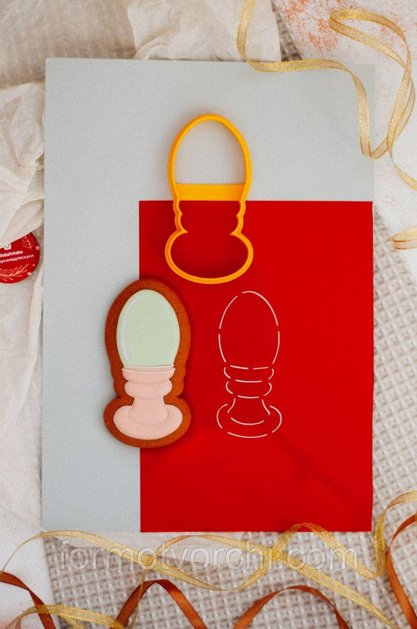 3D-формочки-вирубки для пряників "Яйце 2"