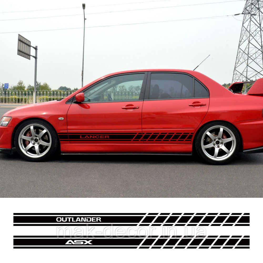 Вінілові наклейки на авто " Смуги OUTLENDER, ASX, LANSER " 10х190 см