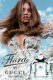 Gucci Flora by Gucci Eau Fraiche туалетная вода 75 ml. (Гуччі Флора Бай Гуччі Еау Фреш), фото 5