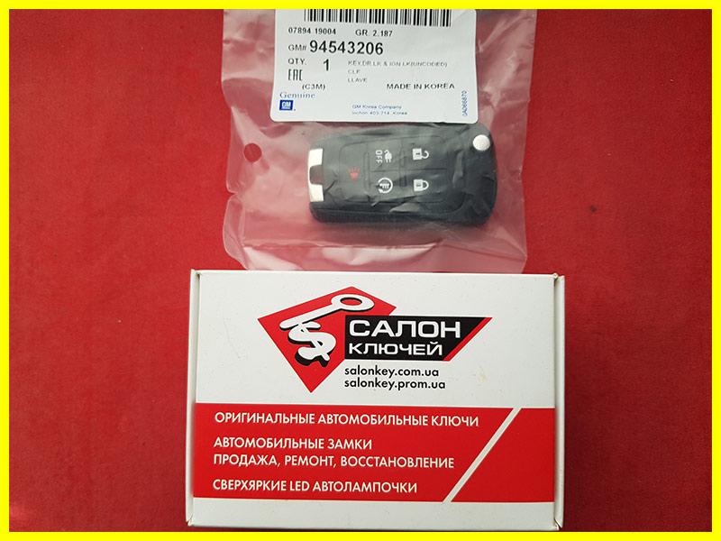94543206 Ключ Chevrolet USA (Original) GM 94543206