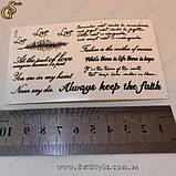Тату-стикери Tattoo Speech 12 шт., фото 3