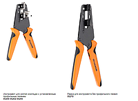 Інструмент для снятия ПВХ-ізоляції 0,14-6 мм кв