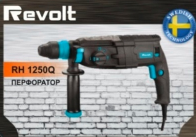 Перфоратор Revolt RH-1250 DFR
