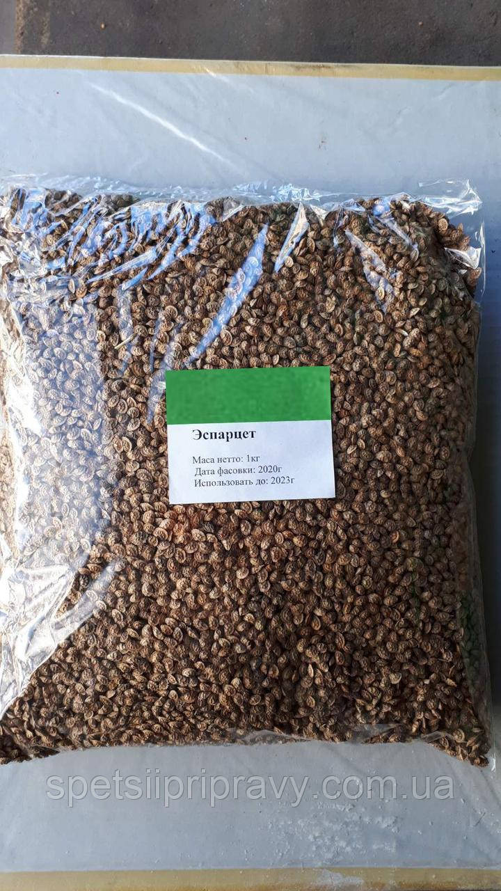 Еспарцет 1кг 🌱🌱🌱