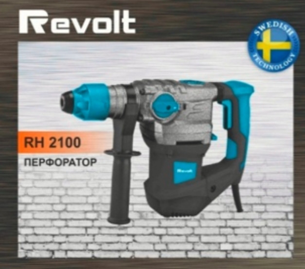 Перфоратор Revolt RH-2100