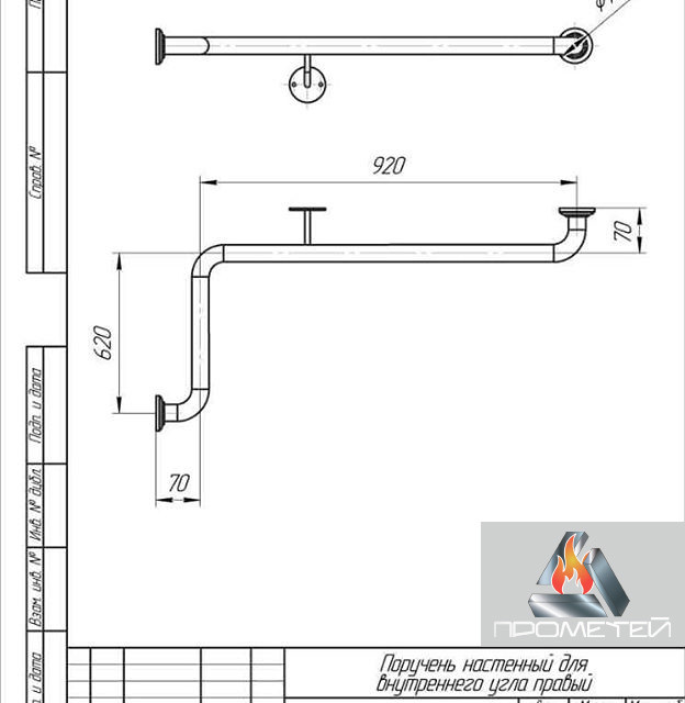 Поручень настенный для внутреннего угла правый и левый, размер 620х920 мм, D трубы 32 мм - фото 2 - id-p1128770438