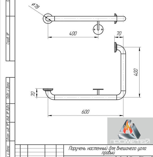 Поручень для людей с инвалидностью, настенный для внешнего угла правый и левый, размер 600х400 мм, D трубы 25 - фото 4 - id-p1130411077