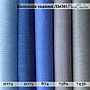 Готові рулонні штори 500х1650мм Льон 2074 (блакитний колір), фото 3
