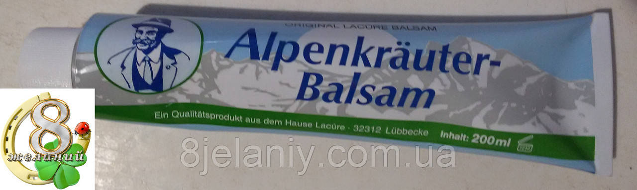 Бальзам Lacure Alpenkräuter Balsam протизапальний, антибактеріальний, охолоджуючий