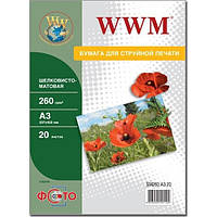 Фотобумага WWM шелковисто - матовая 260г/м кв, A3, 20л (SM260.A3.20)