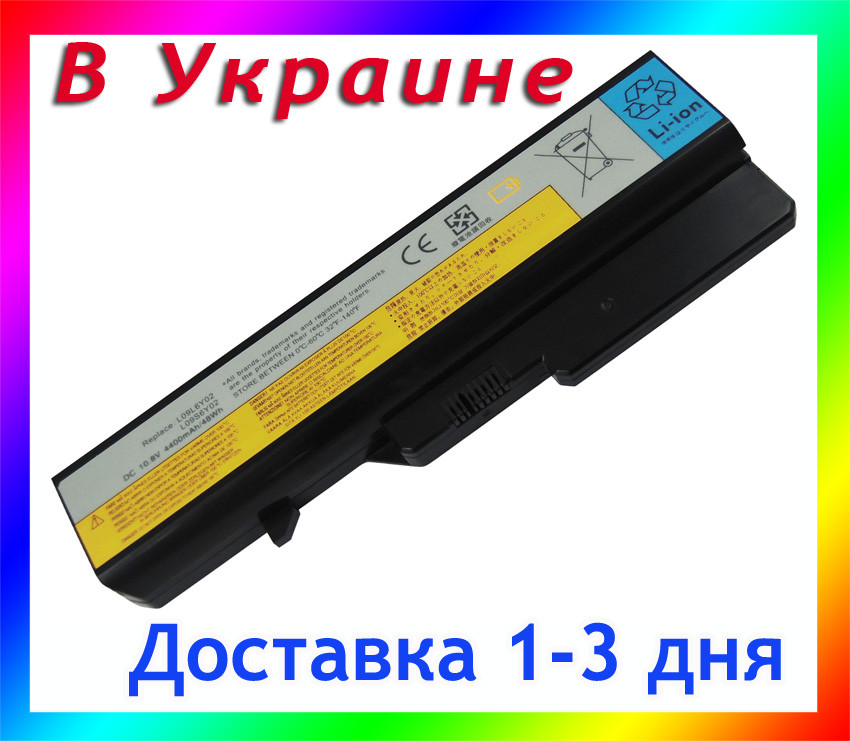 Батарея Lenovo-IBM L09L6Y02 L09M6Y02 L09N6Y02 L09S6Y02 L10C6Y02 L10M6F21 L10P6F21 L09C6Y02, 11.1V 5200mAh - фото 1 - id-p1142960434