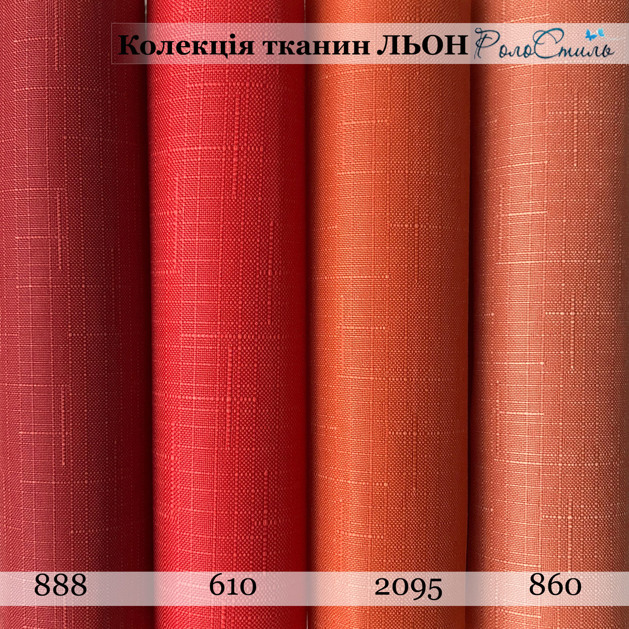 Готовые рулонные шторы Лен 873 размер 350х1650мм (салатовый цвет) - фото 8 - id-p1137532526