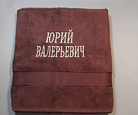 Полотенце "Юрий Валерьевич" именное Сауна 100х150