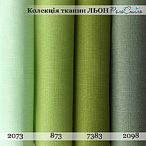 Готові рулонні штори Льон 7438 розмір 975х1650мм (бузковий колір), фото 3