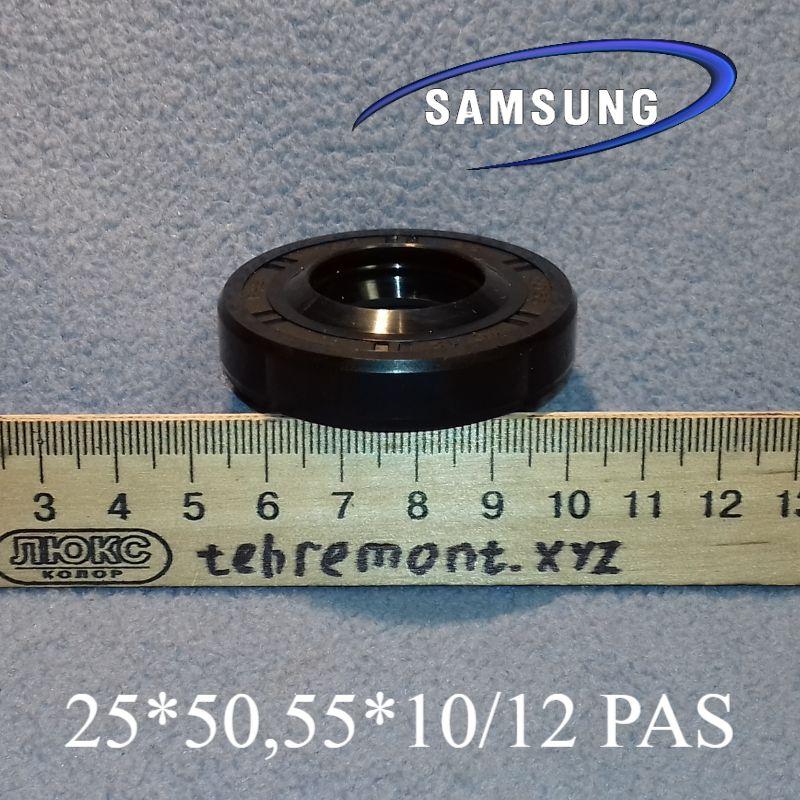 Сальник 25*50,55*10/12 "PAS" для пральної машини Samsung