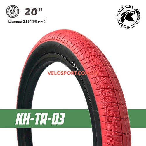 Покрышка для велосипеда BMX 20 дюймов Kench USA черно-красная, цена 551 ...