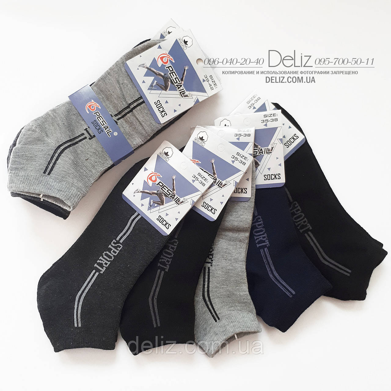 Укорочені ТЕМНО-СІРНІ чоловічі підліткові шкарпетки Pesail 6014-1 "спорт", чудова х/б якість. Розмір 35-38