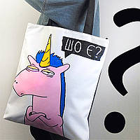 Сумка жіноча тканинна Original Единорог "Шо є?" 40x45 см (SV_LP016_BL)