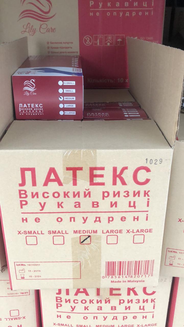 Рукавиці МЕДИЧНІ латексні надзвичайно високого ризику Медичні рукавички "М"