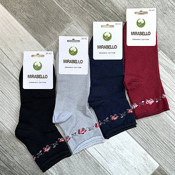 Шкарпетки жіночі медичні без гумки демісезонні Mirabello, розмір 36-40, середні, асорті, 03765