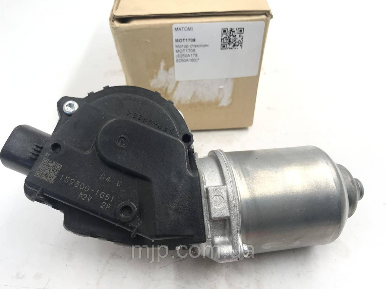 Мотор склоочисника лобового скла MATOMI MOT1708 8250A178, 8250A160