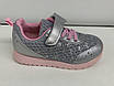 Кросівки для дівчинки CSCK.S Угорщина р.26 (17 см) КД-357, фото 4