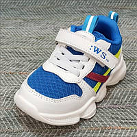 Детские кроссовки для мальчиков, Сказка (код 0794) размеры: 21-26