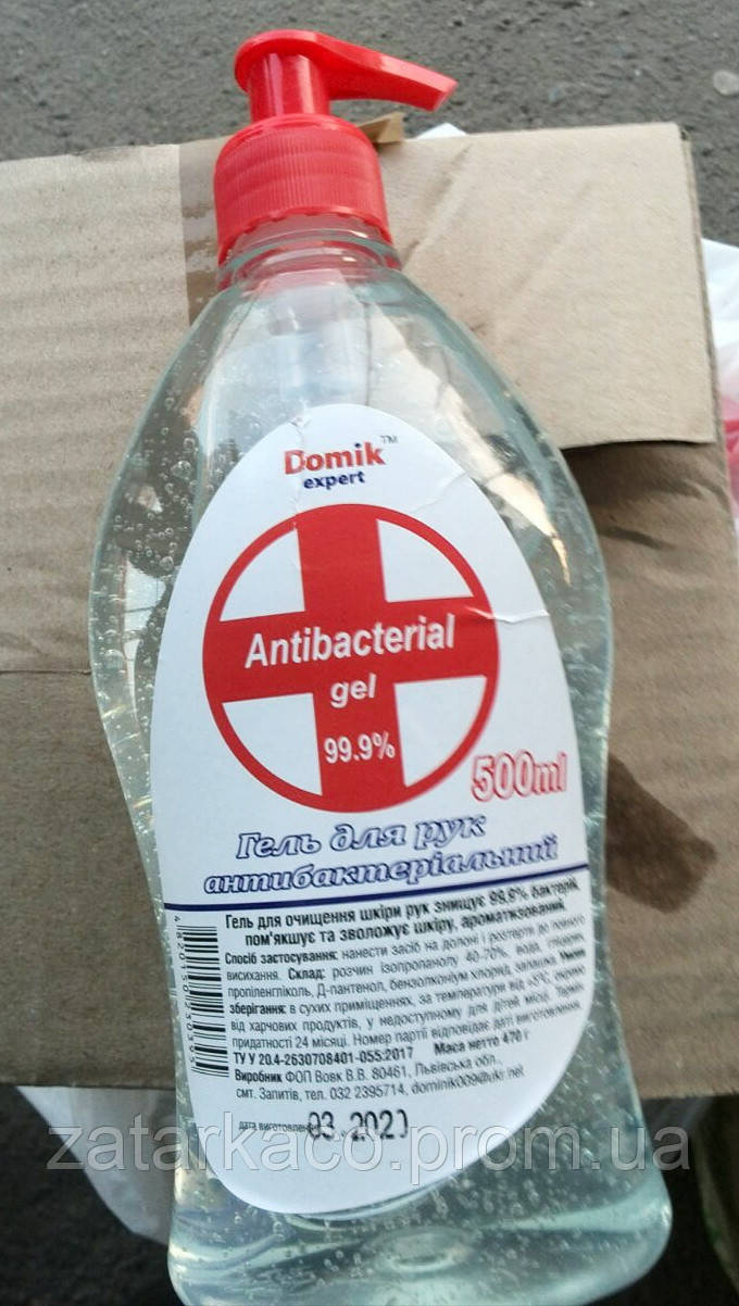 Гель Антисептик для Кожи Domik Expert НЕЙТРАЛЬНЫЙ 500 Мл — Купить ...