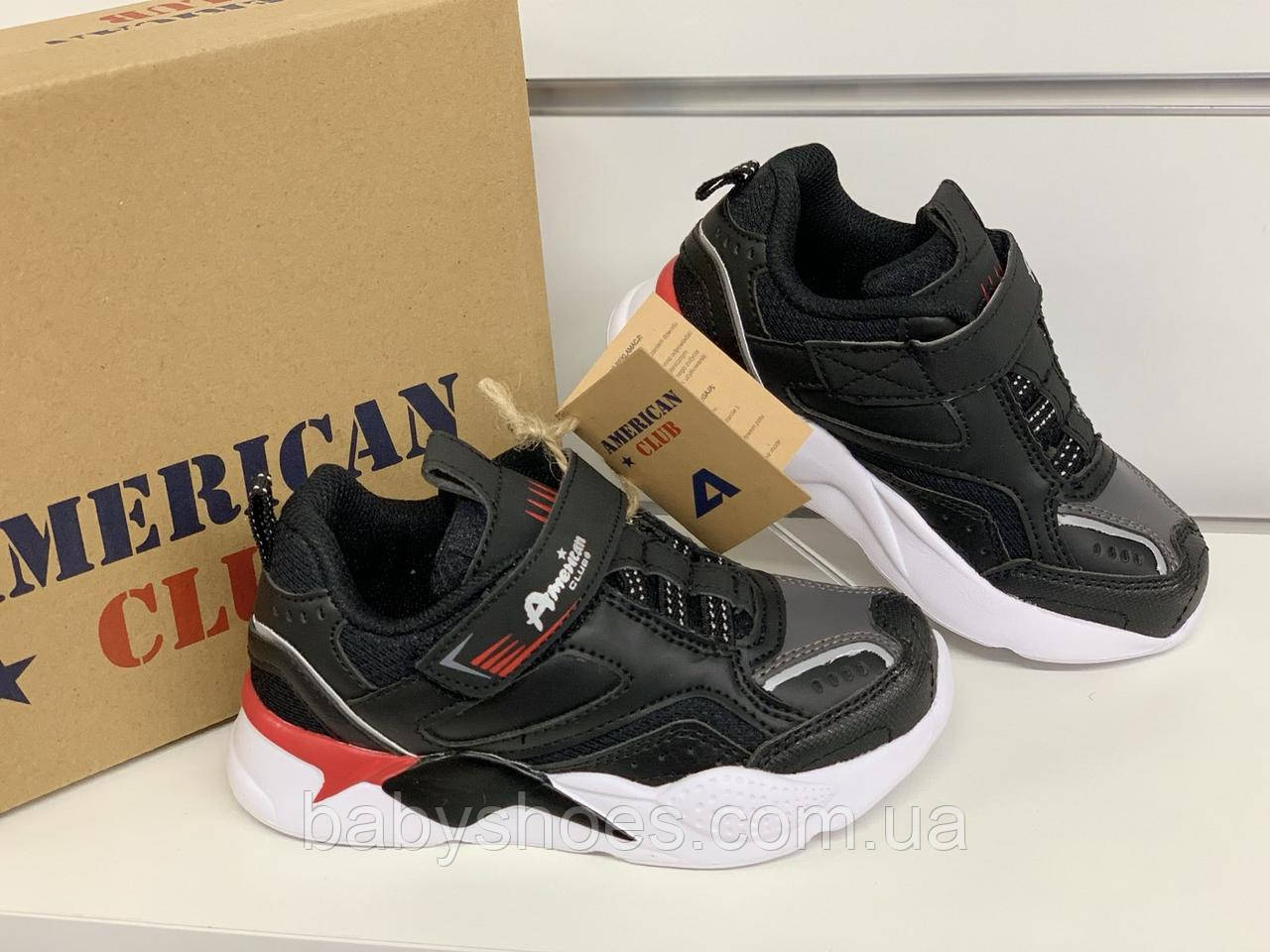 Кроссовки Польша "American Club" р.27, 31, арт.09/20, фото 1
