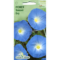 Семена цветы Имопея Хавенли Блу голубая, 1 г