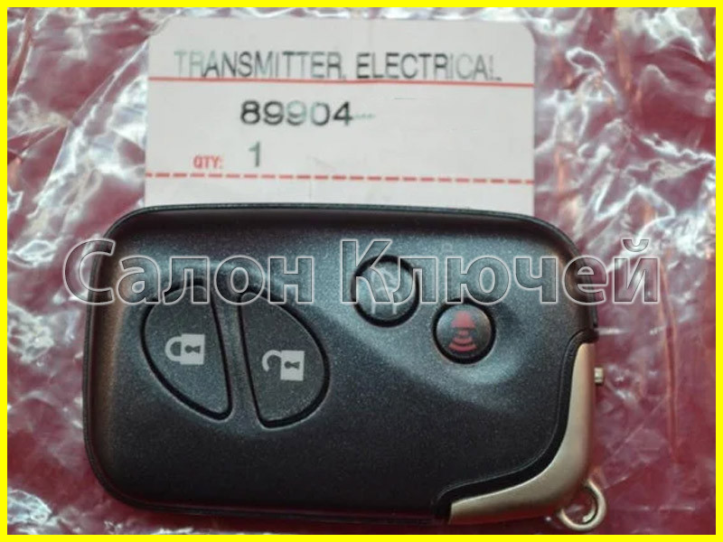 89904-60590 смарт ключ Lexus (Original) 8990460590