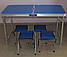 ПОСИЛЕНИЙ розкладний стіл для пікніка та 4 стільця, синій + парасольку у подарунок!, фото 2