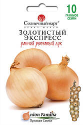 Насіння Лук ріпчастий Золотистий Експрес 10 грамів Сонячний Март